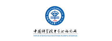 中国科学半导实验所