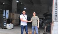 客户参观